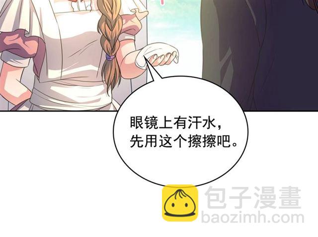 第23话 长大了依旧是个熊孩子70