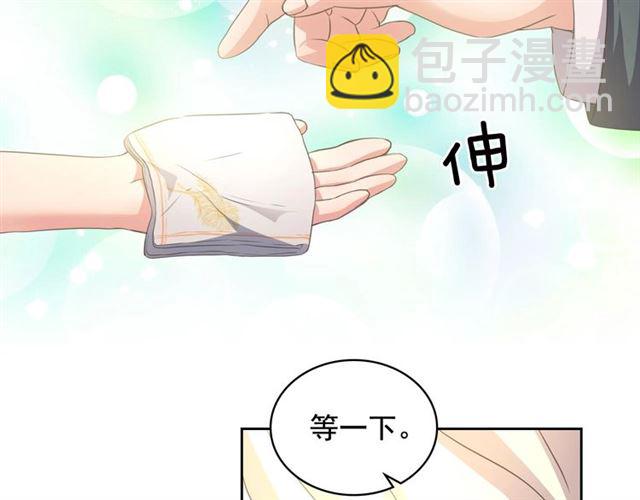 第23话 长大了依旧是个熊孩子72