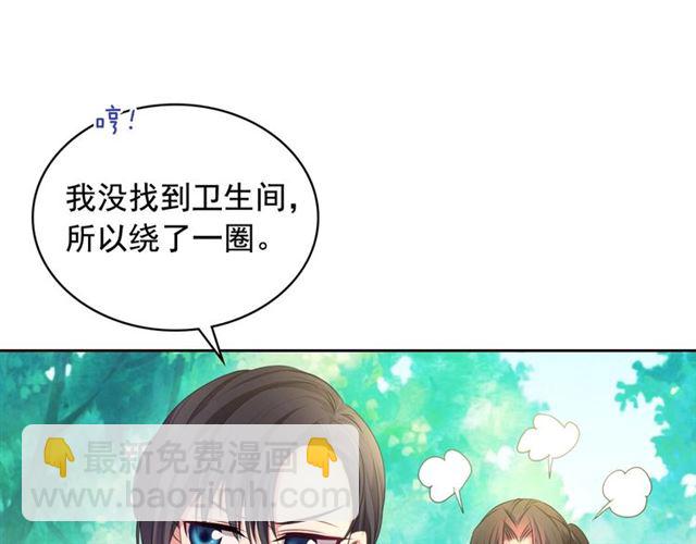 第23话 长大了依旧是个熊孩子85