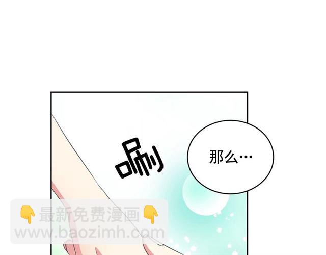 第23话 长大了依旧是个熊孩子98