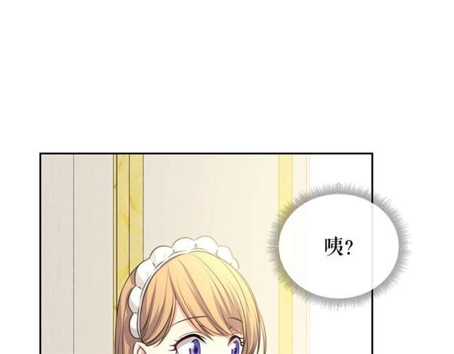 第24话 小正太开启霸道模式0