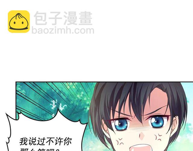 第24话 小正太开启霸道模式106