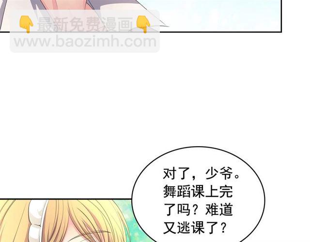 第24话 小正太开启霸道模式117