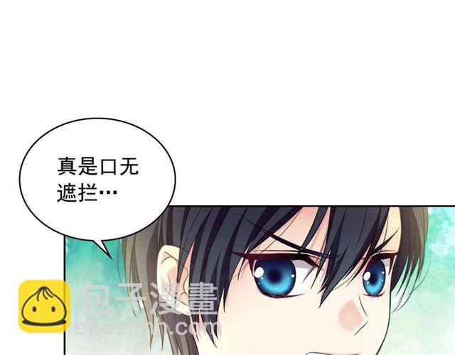 第24话 小正太开启霸道模式122