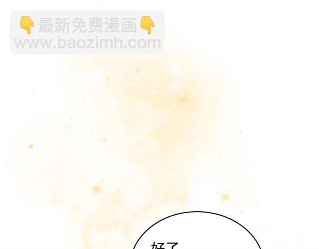 第24话 小正太开启霸道模式125