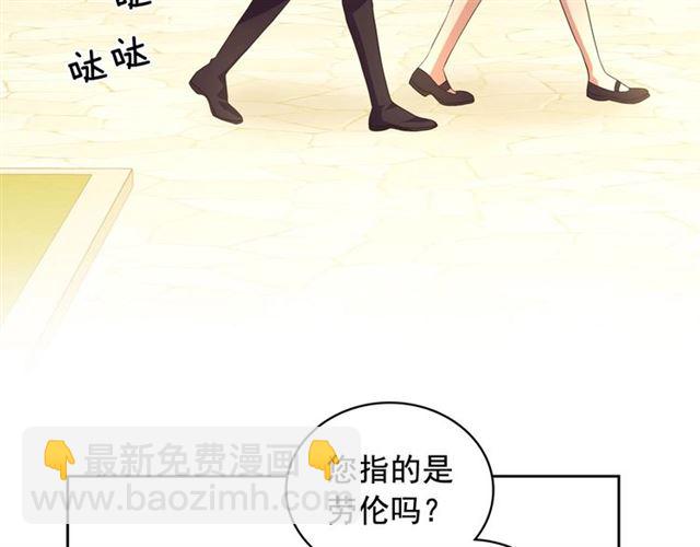 第24话 小正太开启霸道模式144