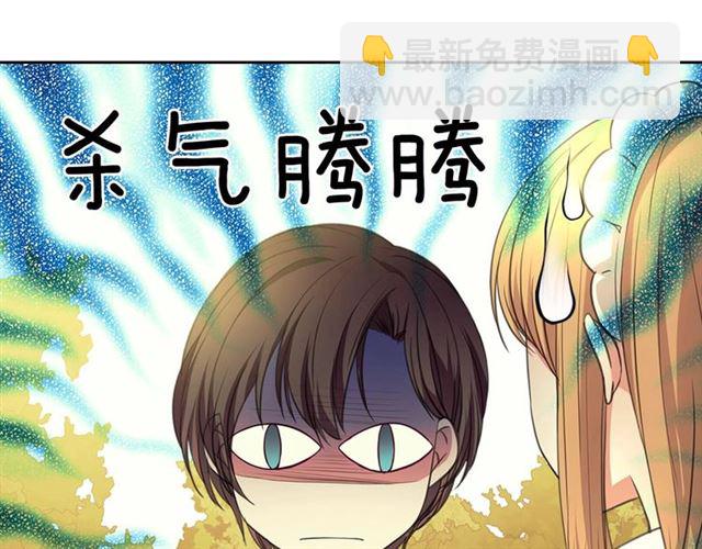 第24话 小正太开启霸道模式147