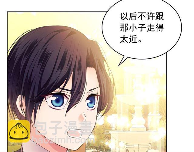 第24话 小正太开启霸道模式170