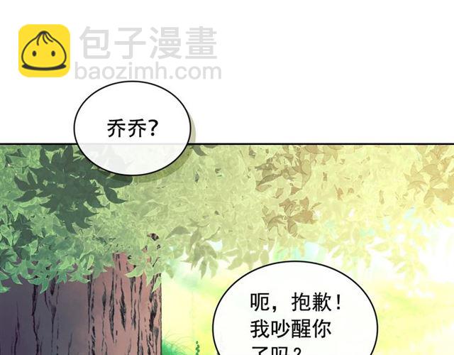第24话 小正太开启霸道模式27