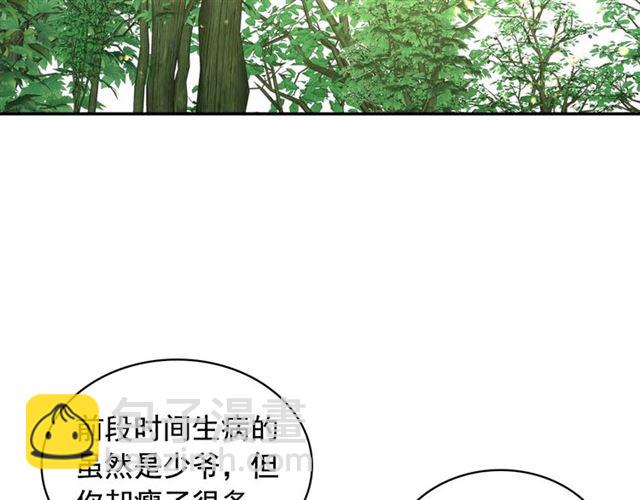 第24话 小正太开启霸道模式44