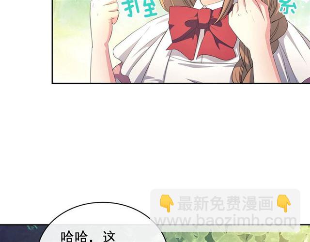 第24话 小正太开启霸道模式48