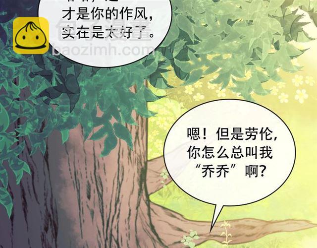 第24话 小正太开启霸道模式49