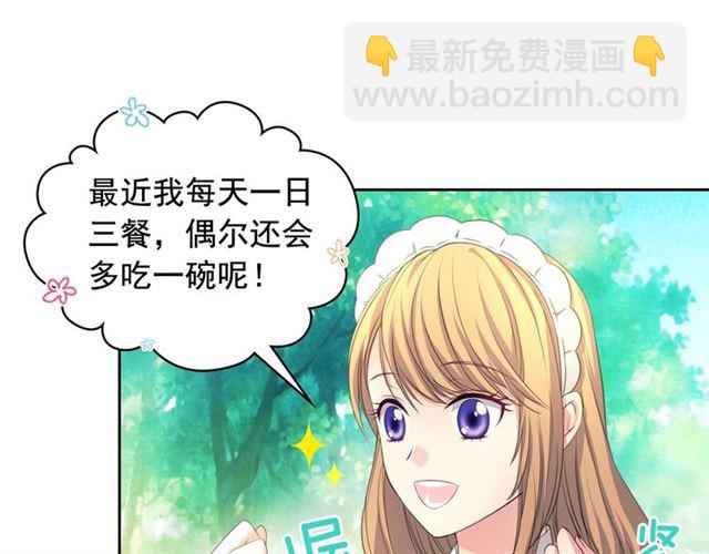 第24话 小正太开启霸道模式51