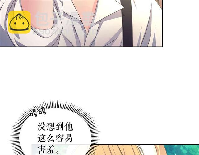 第24话 小正太开启霸道模式69