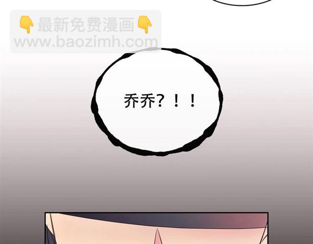 第24话 小正太开启霸道模式76