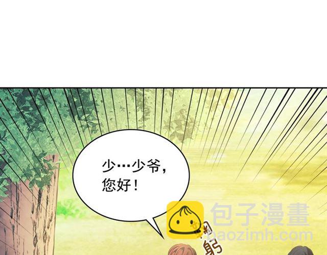 第24话 小正太开启霸道模式86