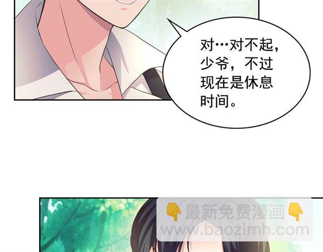第24话 小正太开启霸道模式89