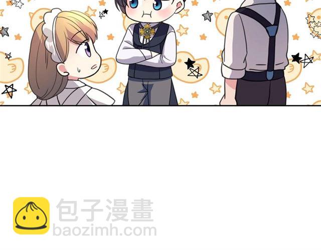 第24话 小正太开启霸道模式92