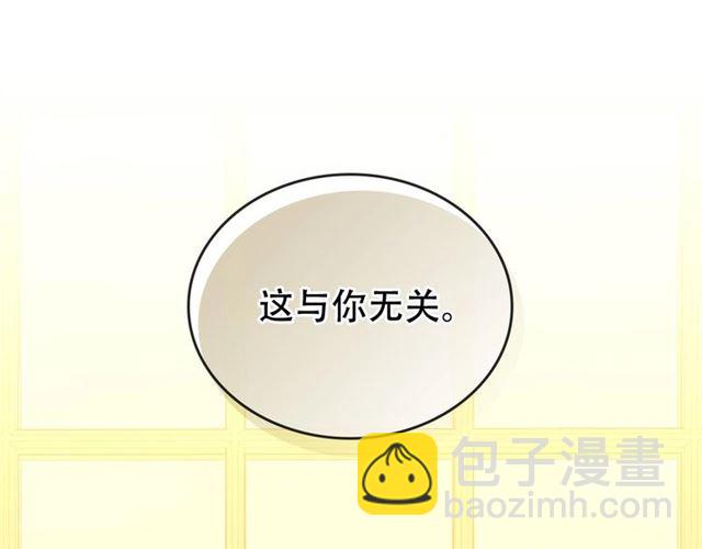 第25话 皇帝的祝福💀101