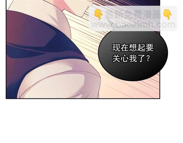 第25话 皇帝的祝福💀111