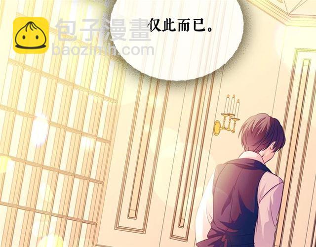 第25话 皇帝的祝福💀120