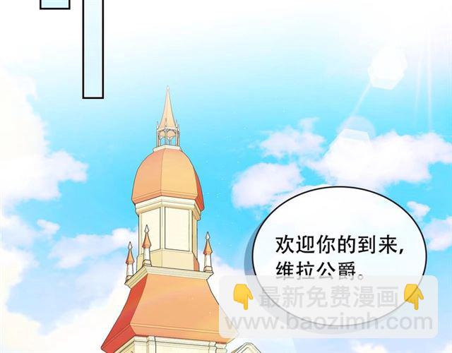 第25话 皇帝的祝福💀124