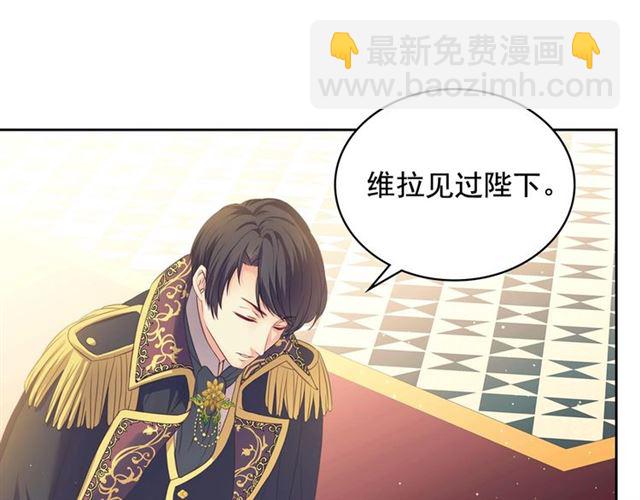 第25话 皇帝的祝福💀127