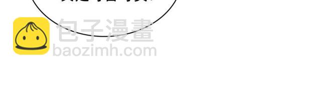 第25话 皇帝的祝福💀132