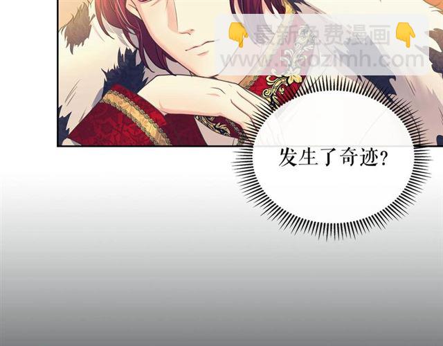 第25话 皇帝的祝福💀148