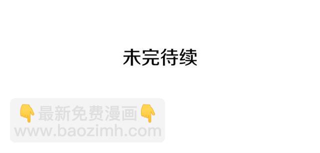第25话 皇帝的祝福💀160
