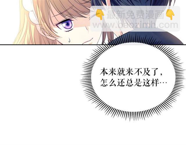 第25话 皇帝的祝福💀168