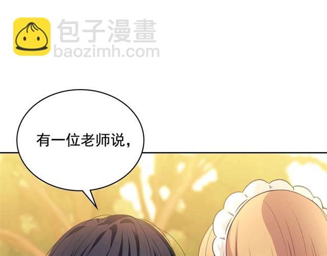 第25话 皇帝的祝福💀18