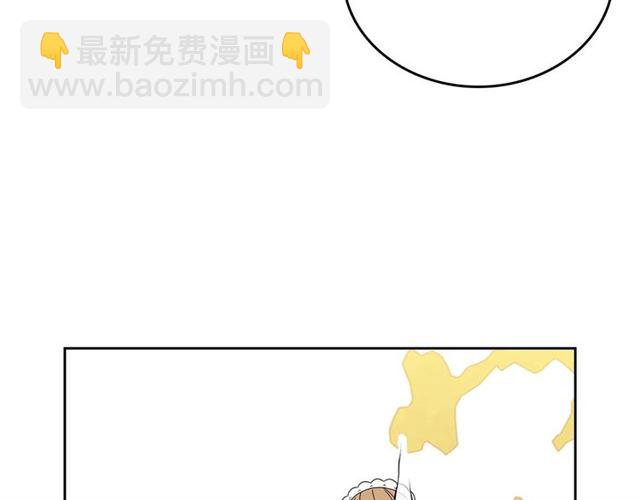 第25话 皇帝的祝福💀20