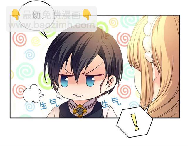 第25话 皇帝的祝福💀23