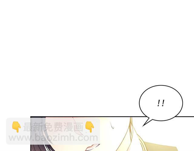 第25话 皇帝的祝福💀24