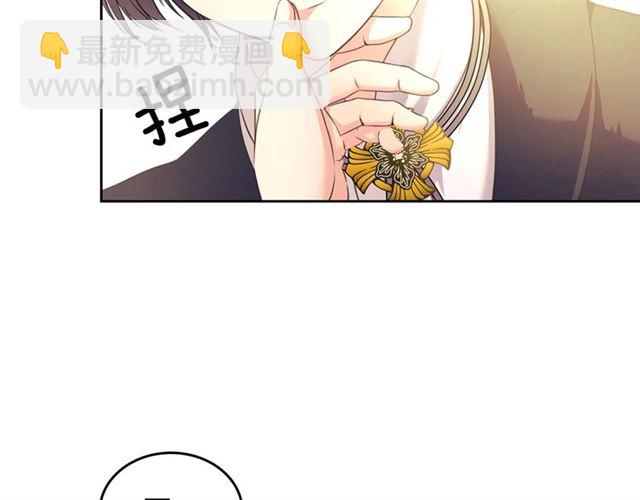 第25话 皇帝的祝福💀25