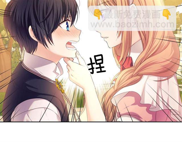第25话 皇帝的祝福💀27