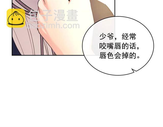 第25话 皇帝的祝福💀30