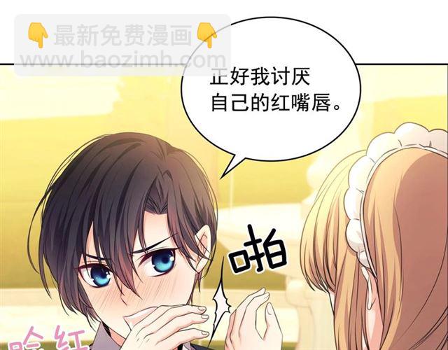 第25话 皇帝的祝福💀31