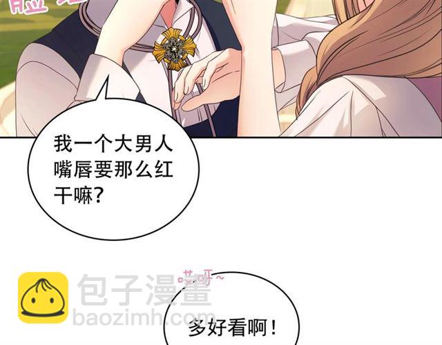 第25话 皇帝的祝福💀32