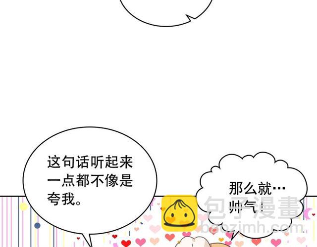 第25话 皇帝的祝福💀33