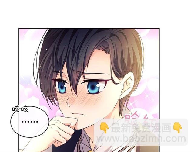 第25话 皇帝的祝福💀35