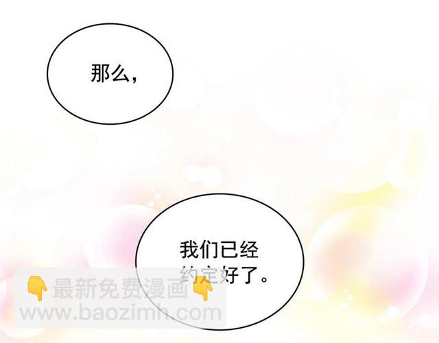 第25话 皇帝的祝福💀44