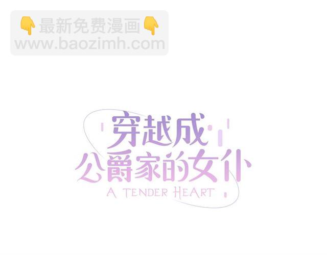 第25话 皇帝的祝福💀5