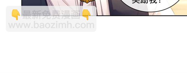 第25话 皇帝的祝福💀53