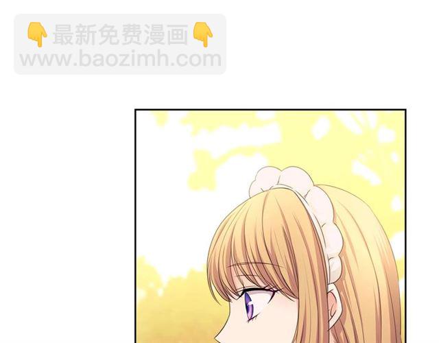 第25话 皇帝的祝福💀54