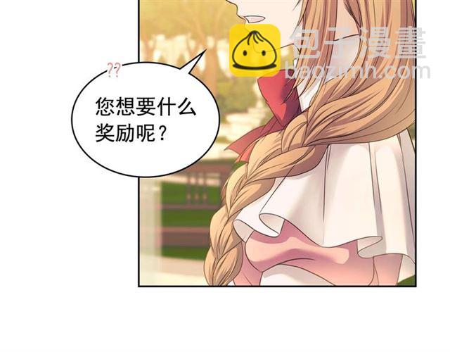 第25话 皇帝的祝福💀55