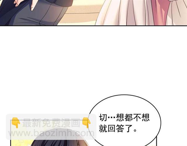 第25话 皇帝的祝福💀58