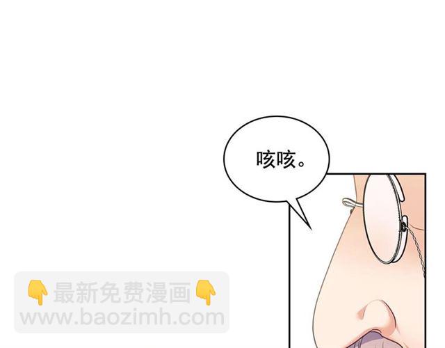 第25话 皇帝的祝福💀66