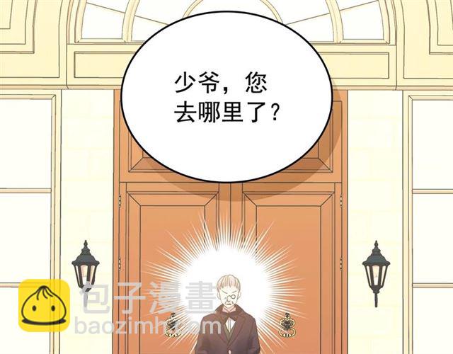第25话 皇帝的祝福💀69